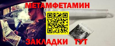 мескалин Заводоуковск