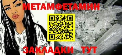 гашиш Заволжье