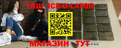мескалин Заводоуковск