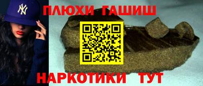 гашиш Заволжье