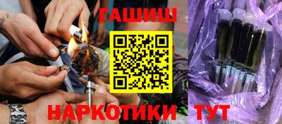 мескалин Заводоуковск