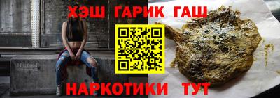 мескалин Заводоуковск
