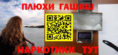 сатива Жуковский