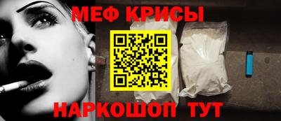 сатива Жуковский
