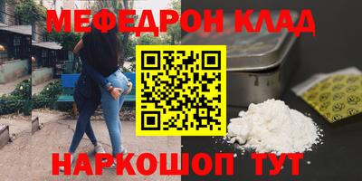 сатива Жуковский
