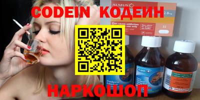 гашиш Заволжье
