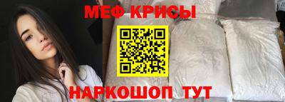 сатива Жуковский