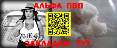 мескалин Заводоуковск