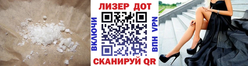 Лсд 25 экстази кислота Энгельс