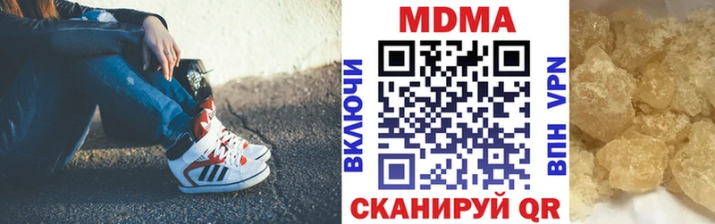 МЕГА ТОР  Энгельс  MDMA crystal 
