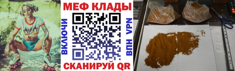 Меф VHQ blacksprut ссылка Энгельс