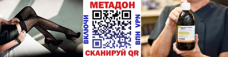 Метадон кристалл  мориарти состав  Энгельс  наркота 