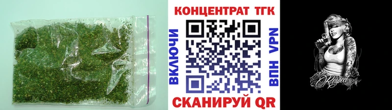 ТГК гашишное масло  Энгельс 