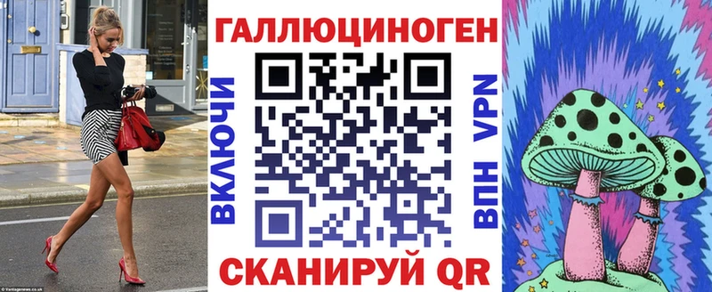 Псилоцибиновые грибы мухоморы Энгельс