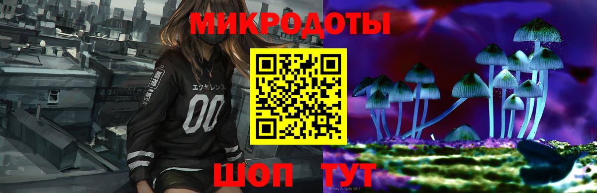 Энгельс  Галлюциногенные грибы GOLDEN TEACHER  Вход с VPN 