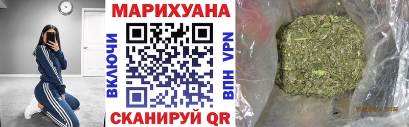 МАРИХУАНА SATIVA & INDICA  Энгельс 
